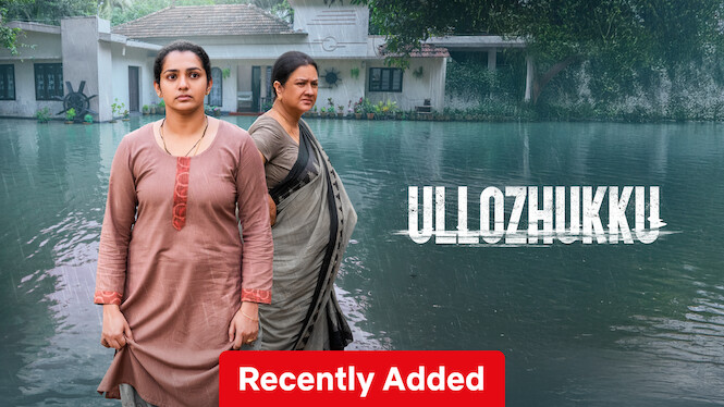 25th Dec: Ullozhukku (2024), 2hr 1m [TV-14] (6.8/10)
