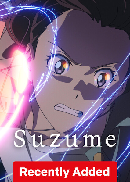 Suzume